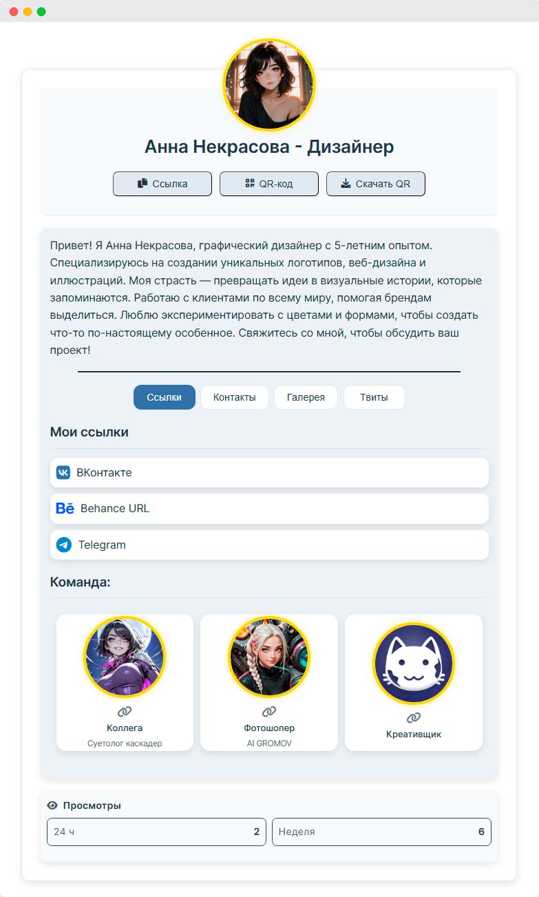 Пример визитки 5